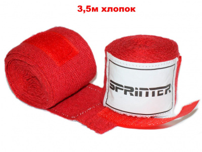 Бинты боксёрские Sprinter (хлопок) 3,5 м (красный)