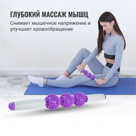 Массажная палка (йога палка) Danda