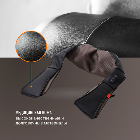 Массажер для шеи и плеч Kragen