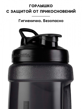Фляга для воды Blender Bottle Koda 2,2 л