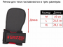Ремень для тяги GRIZZLY Grabbers Wrist Wraps with Pads