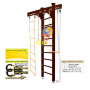 Шведская стенка Kampfer Wooden Ladder Ceiling Basketball Shield (Высота 3 м)