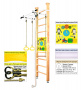 Шведская стенка Kampfer Helena Ceiling Busyboard Стандарт