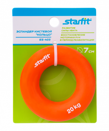 Эспандер кистевой Starfit ES-403 Кольцо, диаметр 7 см, 15 кг, силикагель, оранжевый