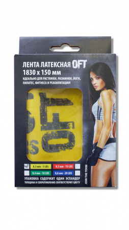 Лента латексная Original FitTools 1830х150х0.3 мм