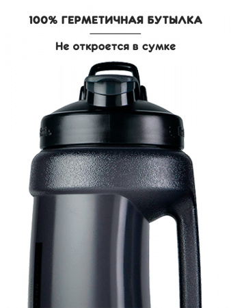 Фляга для воды Blender Bottle Koda 2,2 л