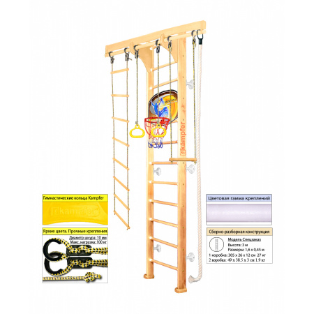 Шведская стенка Kampfer Wooden Ladder Wall Basketball Shield (Высота 3 м)