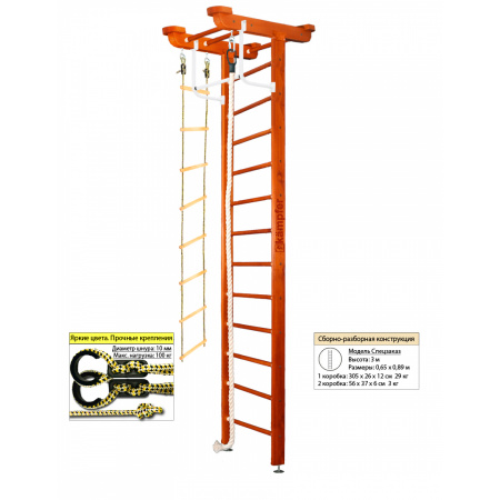 Домашний спортивный комплекс Kampfer Little Sport Ceiling (Высота 3 м)