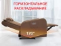 Кресло реклайнер Fujimo E-Comfort Chair F3005 FEW Терра (Sakura 20)