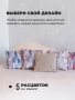 Беспроводная массажная интерьерная подушка Decora