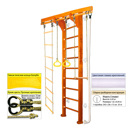 Домашний спортивный комплекс Kampfer Wooden Ladder Wall Стандарт