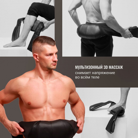 Массажер для шеи и плеч Kragen