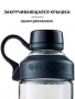 Шейкер Blender Bottle Mantra 591 мл