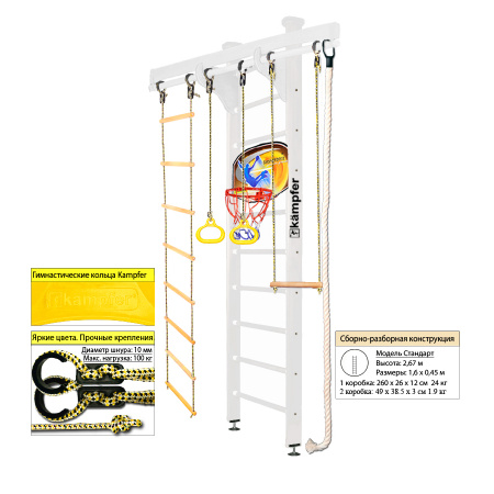 Шведская стенка Kampfer Wooden Ladder Ceiling Basketball Shield Стандарт