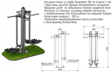 Разведение ног (двойной)