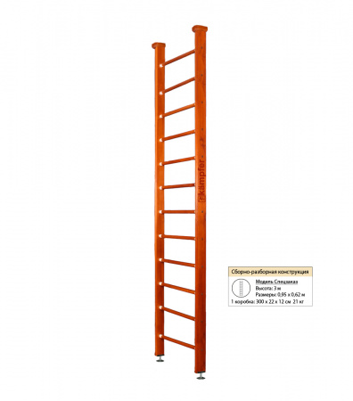 Домашний спортивный комплекс Kampfer Classic Ceiling (Высота 3 м)