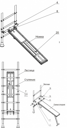 Скамья откидная ДСК-ВО 92.20.00