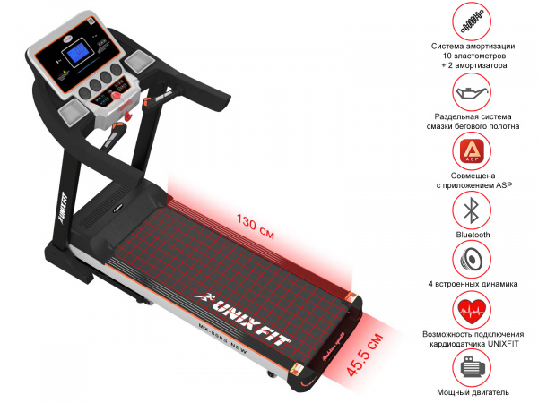 Беговая дорожка Unixfit MX-800S