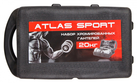 Набор разборных гантелей хромированных Atlas Sport в чемодане 20 кг