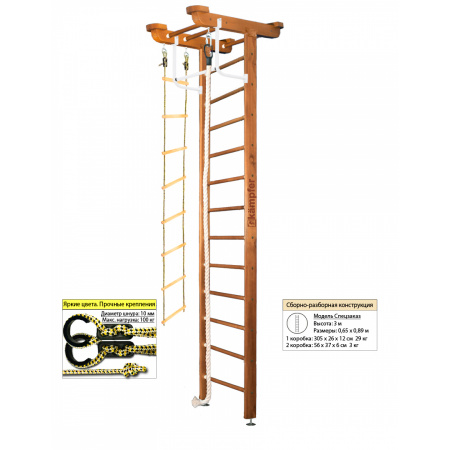 Домашний спортивный комплекс Kampfer Little Sport Ceiling (Высота 3 м)