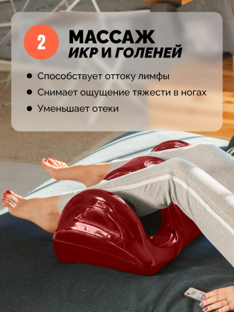 Массажер для ног Bliss (красный)
