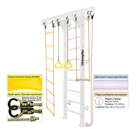 Домашний спортивный комплекс Kampfer Wooden Ladder Wall Стандарт