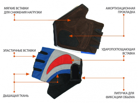 Перчатки велосипедные, для фитнеса без пальцев (размер L)