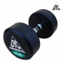 Гантели пара 25 кг DFC PowerGym