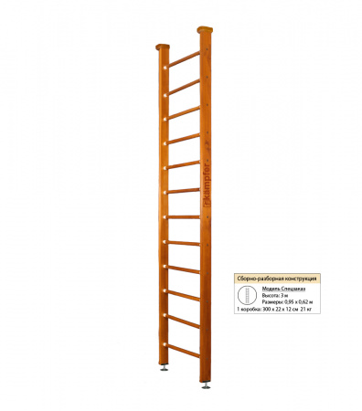 Домашний спортивный комплекс Kampfer Classic Ceiling (Высота 3 м)