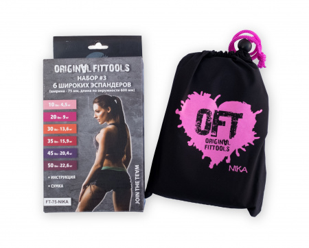 Набор из 6 широких мини-эспандеров Original FitTools