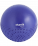 Фитбол полумассажный Starfit GB-201 антивзрыв