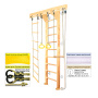 Домашний спортивный комплекс Kampfer Wooden Ladder Wall Стандарт
