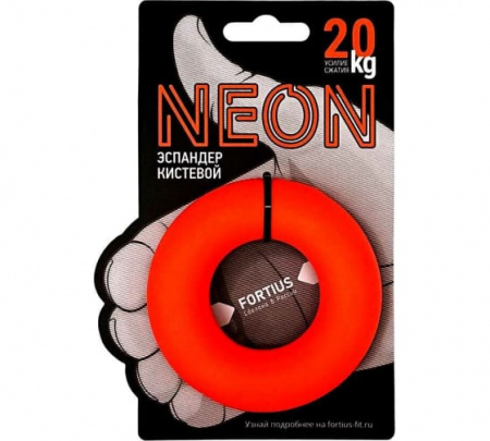 Эспандер кистевой Fortius Neon 20 кг (оранжевый)