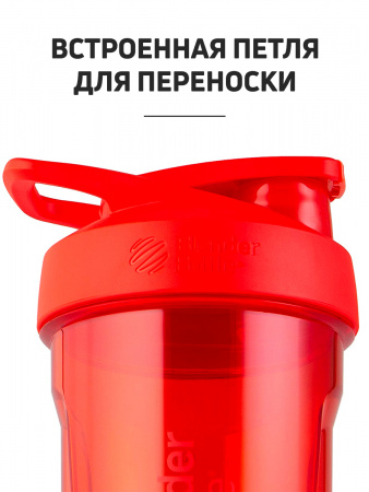 Шейкер Blender Bottle Strada Tritan™ 828 мл