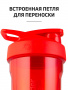 Шейкер Blender Bottle Strada Tritan™ 828 мл