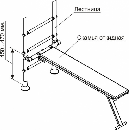 Скамья откидная ДСК-ВО 92.20.00