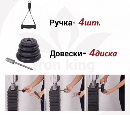 Сдвоенная блочная рама Iron King IK20