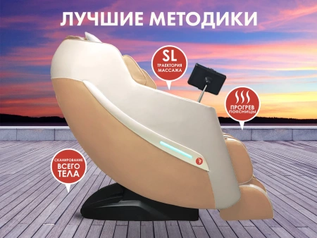 Массажное кресло Fujimo Kenko F623 (шампань)