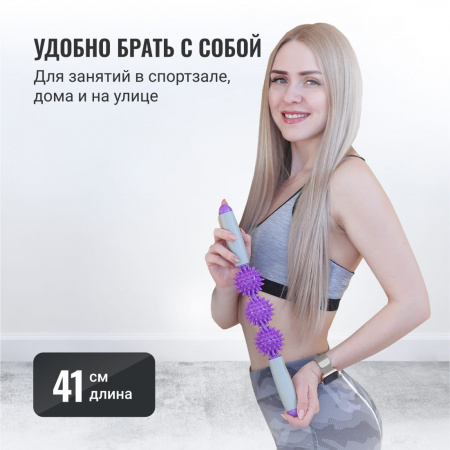 Массажная палка (йога палка) Danda