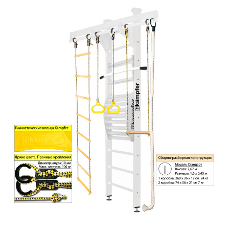 Домашний спортивный комплекс Kampfer Wooden Ladder Maxi Ceiling Стандарт