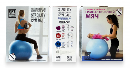 Гимнастический мяч Original FitTools 55 см фуксия с насосом