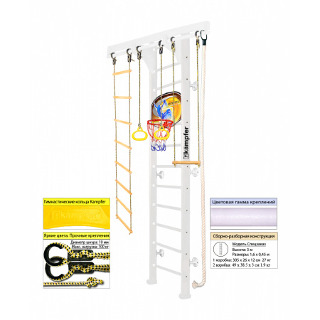 Шведская стенка Kampfer Wooden Ladder Wall Basketball Shield (Высота 3 м)
