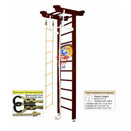 Шведская стенка Kampfer Little Sport Ceiling Basketball Shield Стандарт