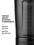 Шейкер Blender Bottle ProStak V2 624 мл + 100 мл+ 150 мл 