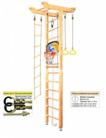 Шведская стенка Kampfer Big Sport Ceiling Basketball Shield (Высота 3 м)