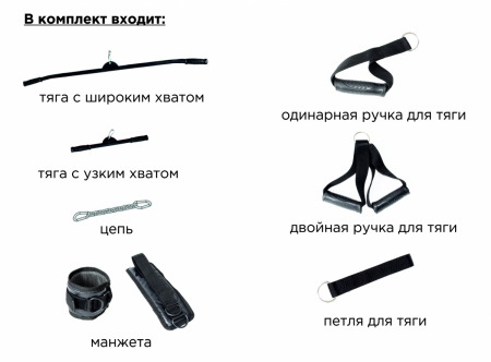 Спортивный комплекс Крафт SystemLight