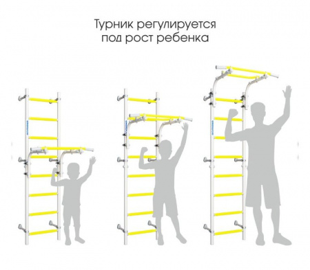 Шведская стенка Next Top