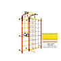 Детский спортивный комплекс Kampfer Gridline Wall