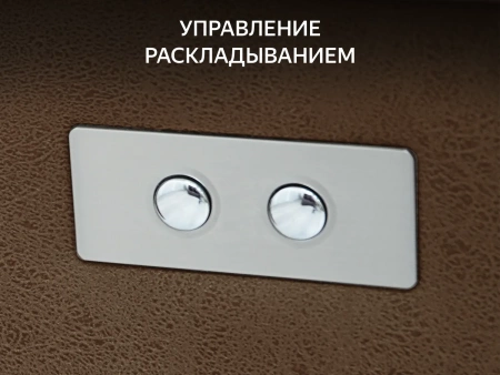 Массажное релакс кресло Fujimo Orlando F3004 UEF Тоффи (Orlando 5)