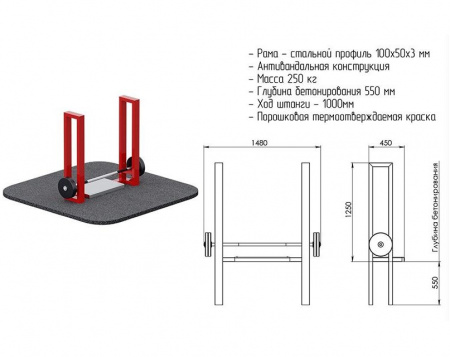Становая тяга